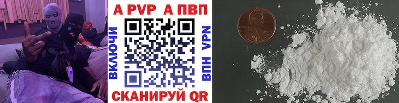наркотики  Кемь  APVP мука 