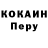 Amphetamine Розовый KRYSTALLYKS