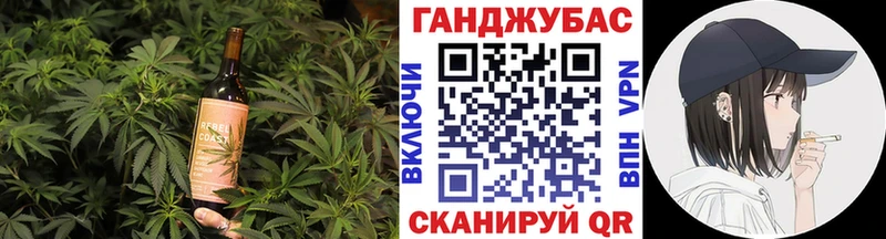 Еда ТГК конопля Кемь