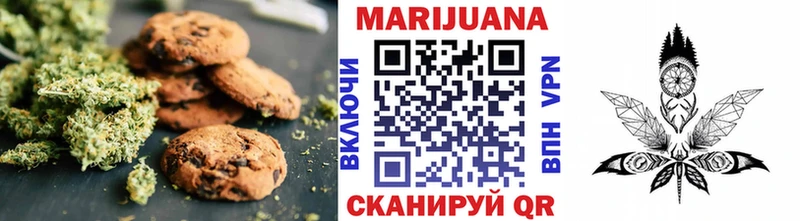 купить   Кемь  Canna-Cookies конопля 