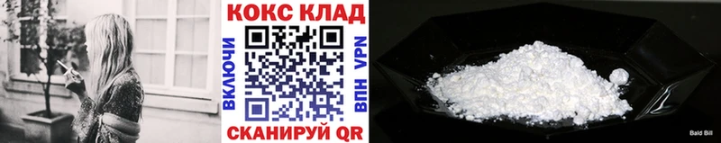 что такое   Кемь  COCAIN Колумбийский 