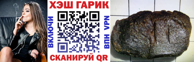 как найти наркотики  Кемь  ГАШИШ хэш 