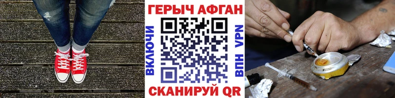 закладка  Кемь  Героин Афган 