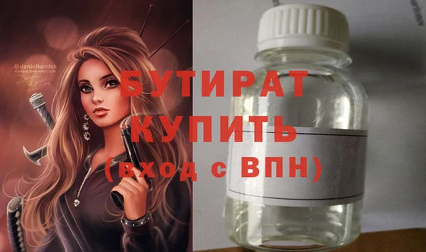 марки lsd Сосновка