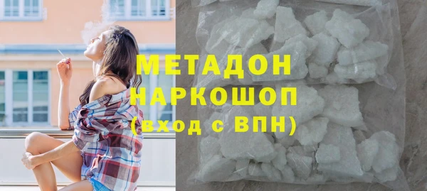 кокаин перу Верхнеуральск