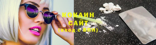 кокаин перу Верхнеуральск
