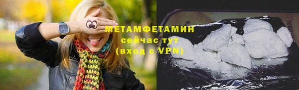 кокаин перу Верхнеуральск