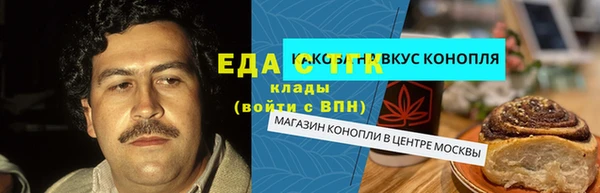 кокаин перу Верхнеуральск