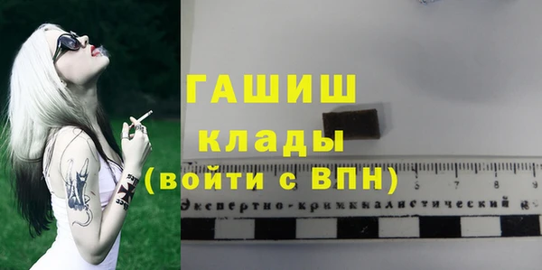 MDMA Premium VHQ Верхний Тагил
