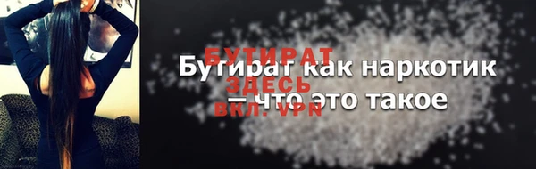 дмт Верея