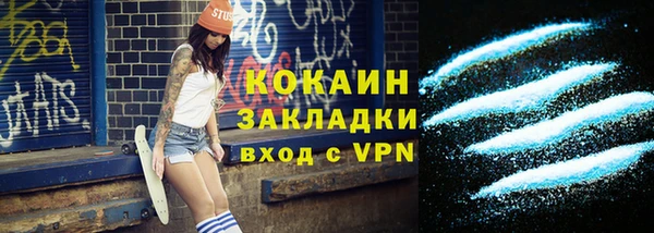 марки lsd Сосновка