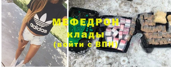 MDMA Premium VHQ Верхний Тагил