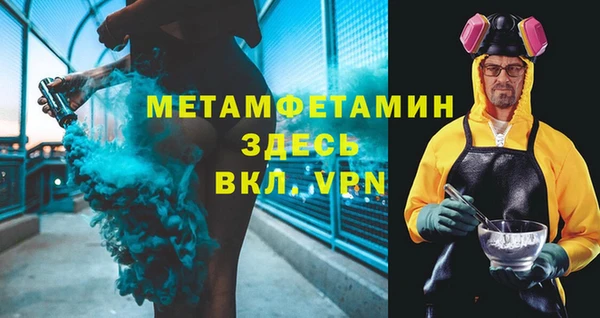 MDMA Premium VHQ Верхний Тагил