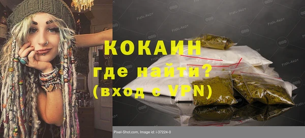 кокаин перу Верхнеуральск
