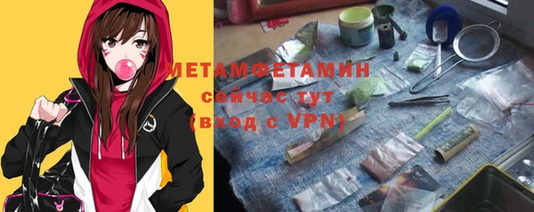 кокаин перу Верхнеуральск