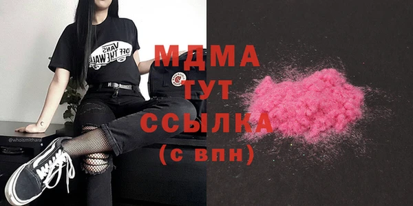 MDMA Premium VHQ Верхний Тагил