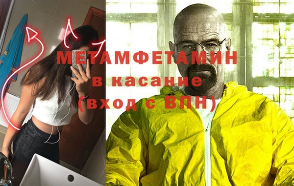 MDMA Premium VHQ Верхний Тагил