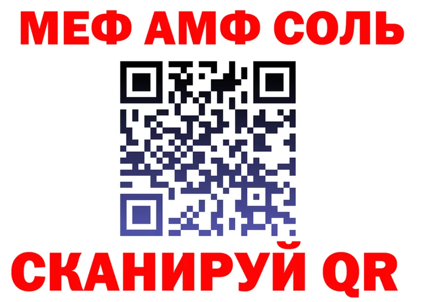 ГАШИШ Изолятор зеркало дарк нет KRAKEN Кемь
