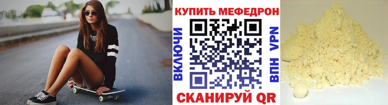 МЯУ-МЯУ мука кракен tor shop официальный сайт Кемь