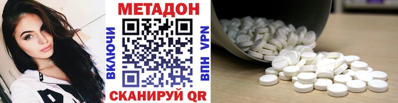 МЕТАДОН мёд  Кемь 