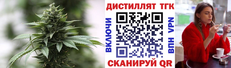 Дистиллят ТГК гашишное масло  Кемь 