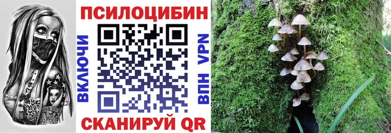 Галлюциногенные грибы ЛСД  Кемь 